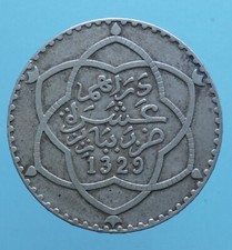 MAROCCO ABD AL-HAFIZ RIAL 1329