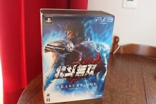 Hokuto no Ken - Fist Of The