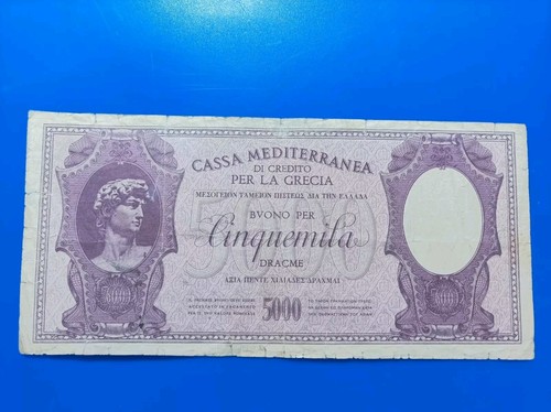5000 dracme cassa mediterranea - 5000,