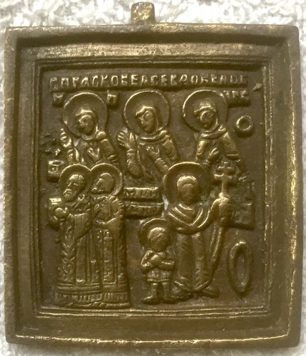 Antica icona russa - , santi