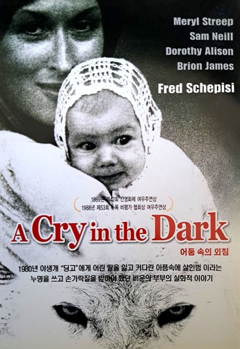 Cry the dark - a, evil