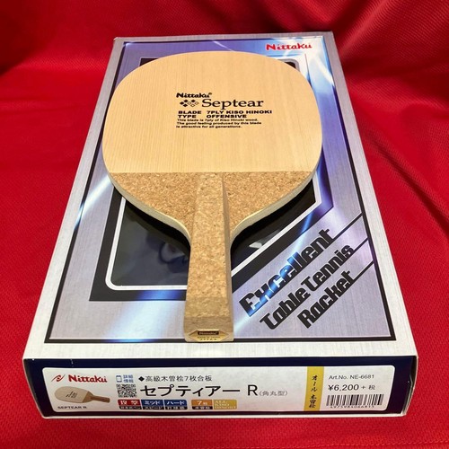 Racchetta ping pong 7 - da,