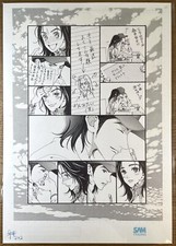 Ai Yazawa - Gokinjo Monogatari