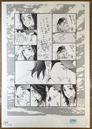 Yazawa gokinjo monogatari - ai,