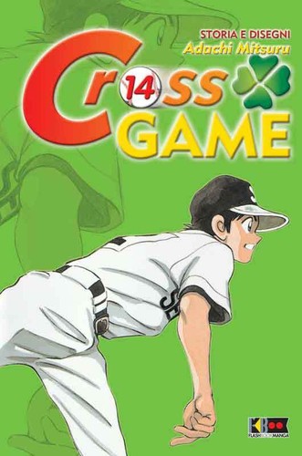 Cross game flashbook manga - game, 14