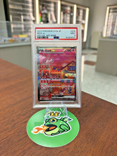 2023 Pokemon Japanese 151 #205