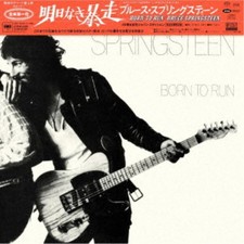 Bruce Springsteen Born To Run
