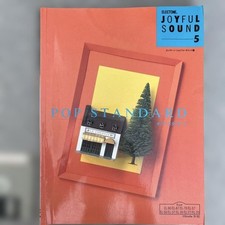 Yamaha Electone Joyful Sound 5