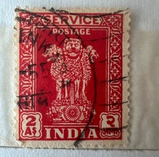 Francobollo India 1950 rare