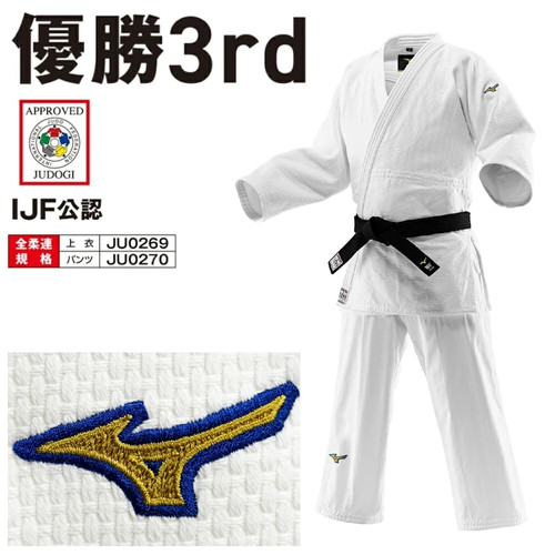 Mizuno yusho ijf judogi - yusho,
