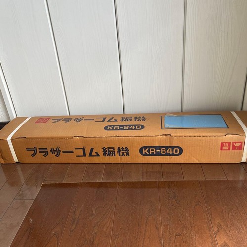 Dead stock brother 840 - stock,