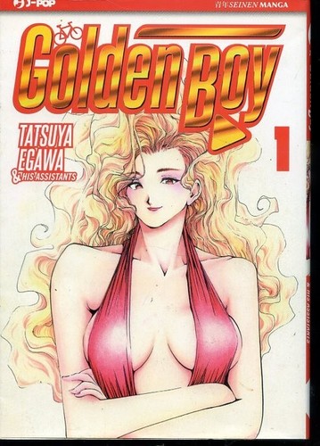 Golden boy tatsuya egawa - -,
