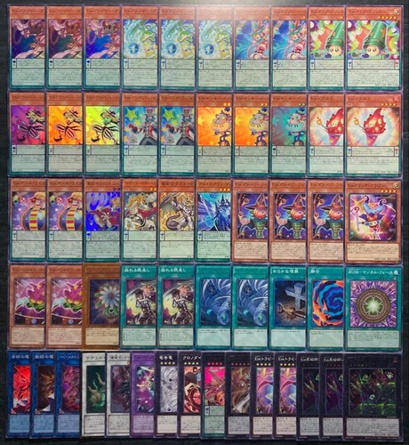 Yugioh emem drago - emem,