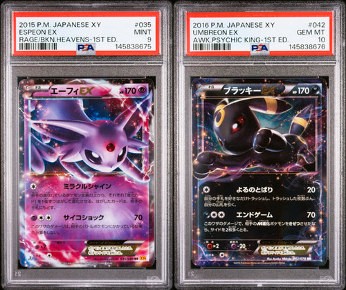 Psa sequenziale espeon - sequenziale,