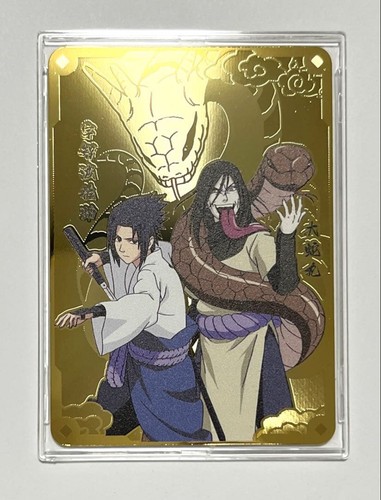 Naruto 20th anniversary metal - anniversary,