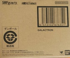 Ultraman Prevan S.H.Figuarts