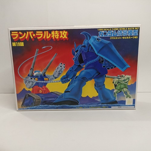 Gundam diorama 250 - diorama_, 1/250_