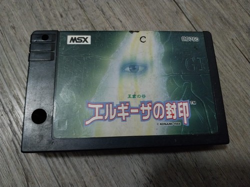 Msx konami king valley - king's,
