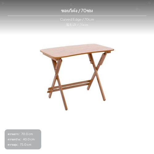 Set scrivania per - , bambini