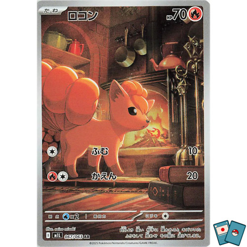 Pokémon vulpix 067 063 - pokémon, 067‑063