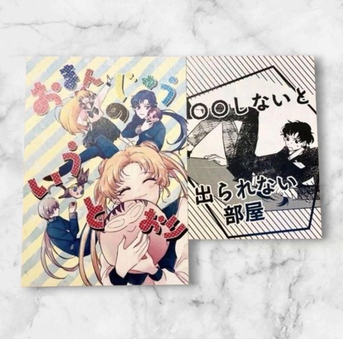 Sailor moon doujinshi - moon,