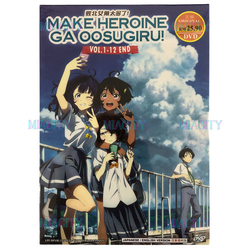 Dvd anime make heroine - heroine, ga