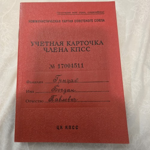 Carta partito pcus - carta,