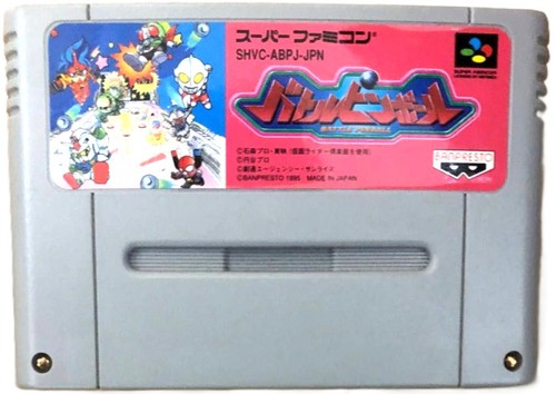 Battle pinball super - pinball, famicom