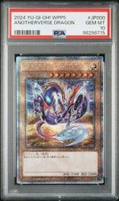 Psa another verse dragon - another,