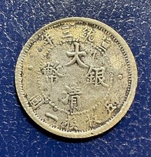 RARISSIMA bellissima impero