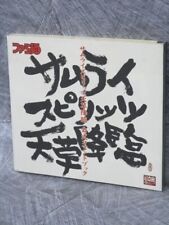 SAMURAI SHODOWN 4 Libro Comando Ufficiale Neo Geo Guide 1996 AP23 VediCondizioni