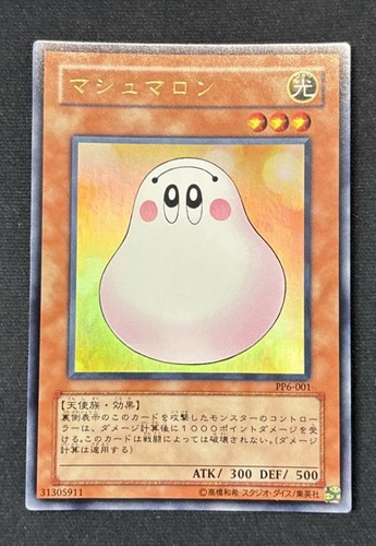 Yugioh japanese marshmallon - marshmallon,