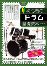 Partiture Spartiti Musica