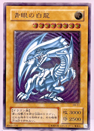 Yugioh drago bianco - yu-gi-oh,