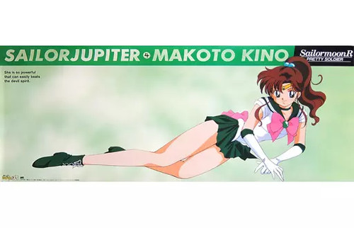 Poster sailor jupiter - poster,