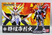 Armor Plus Ronin Warriors