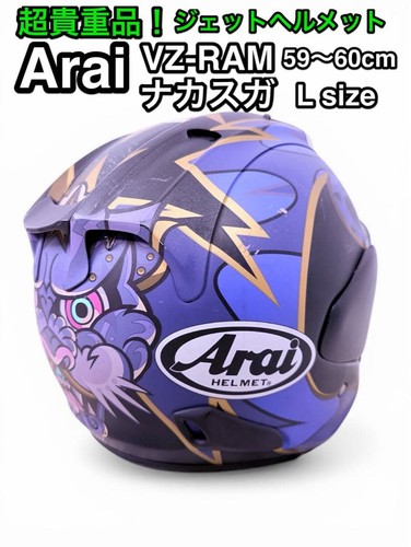 Casco jet arai - jet, vz-ram
