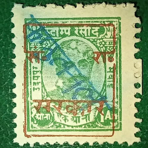 Mewar 1940s revenue stamp - mewar,