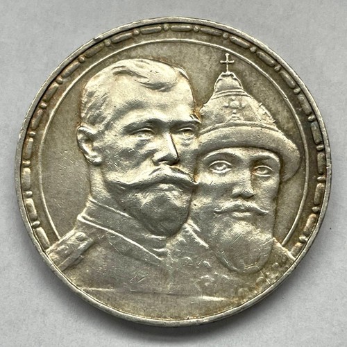 Ruble 1913 rusia - ruble, ii