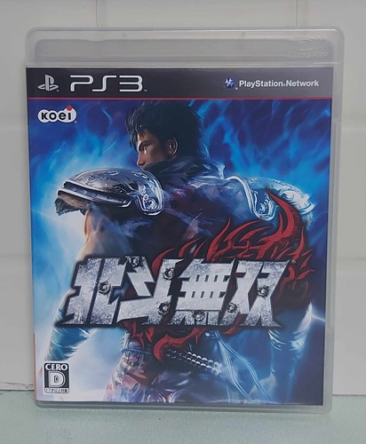 Playstation fist the - 3, of