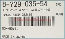 Sony 872903554 Transistor