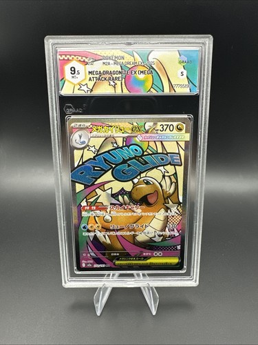 Graad mega dragonite - mega,