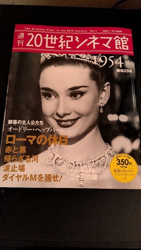 Audrey hepburn 1954 - audrey,