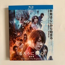 2021 Japanese Movie Rurouni Kenshin the Final  All Region English Sub Box