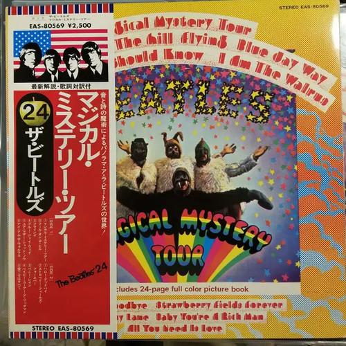The beatles magical mystery - magical,