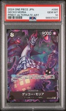 PSA 10 GECKO MORIA ALT ART OP06 #086 ONE PIECE PREMIUM BOOSTER PRB01 THE BEST JP