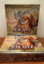 Pokemon Sun & Moon DOUBLE