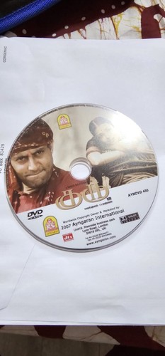 Brand new disc - brand, only