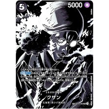 Carte One Piece - Kuzan (SP