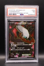 Pokémon PSA 7 Darkrai EX (XY9